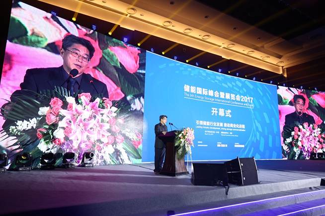 國(guó)家能源局能源節(jié)約與科技裝備司副司長(zhǎng)修炳林致辭