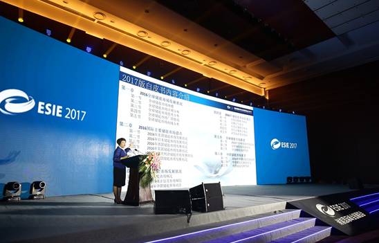 中關(guān)村儲(chǔ)能產(chǎn)業(yè)技術(shù)聯(lián)盟秘書(shū)長(zhǎng)張靜主持開(kāi)幕式并發(fā)布白皮書(shū)