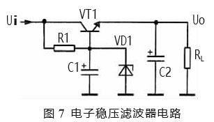 直流電源電子穩(wěn)壓濾波器電路圖