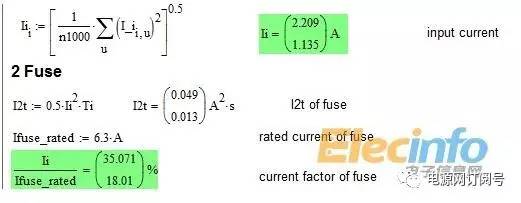 逆向開發直流電源步驟解析