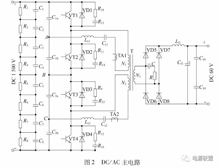 上、下兩個半橋直流電源電路