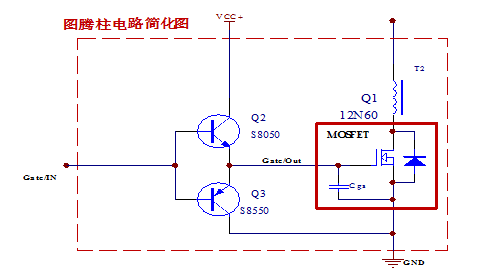 直流穩(wěn)壓電源圖騰柱驅(qū)動