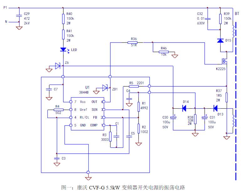 直流穩壓電源振蕩電路圖