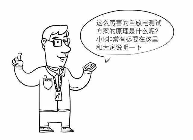 充電機充電蓄電池自放電特性 充電機充電蓄電池自放電特性