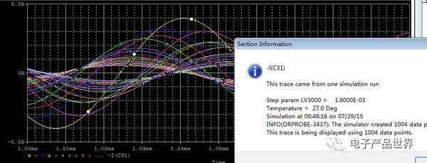 充電機電子電路的研發設計工具圖