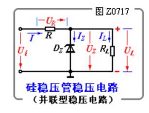 直流穩壓電源穩壓電路圖