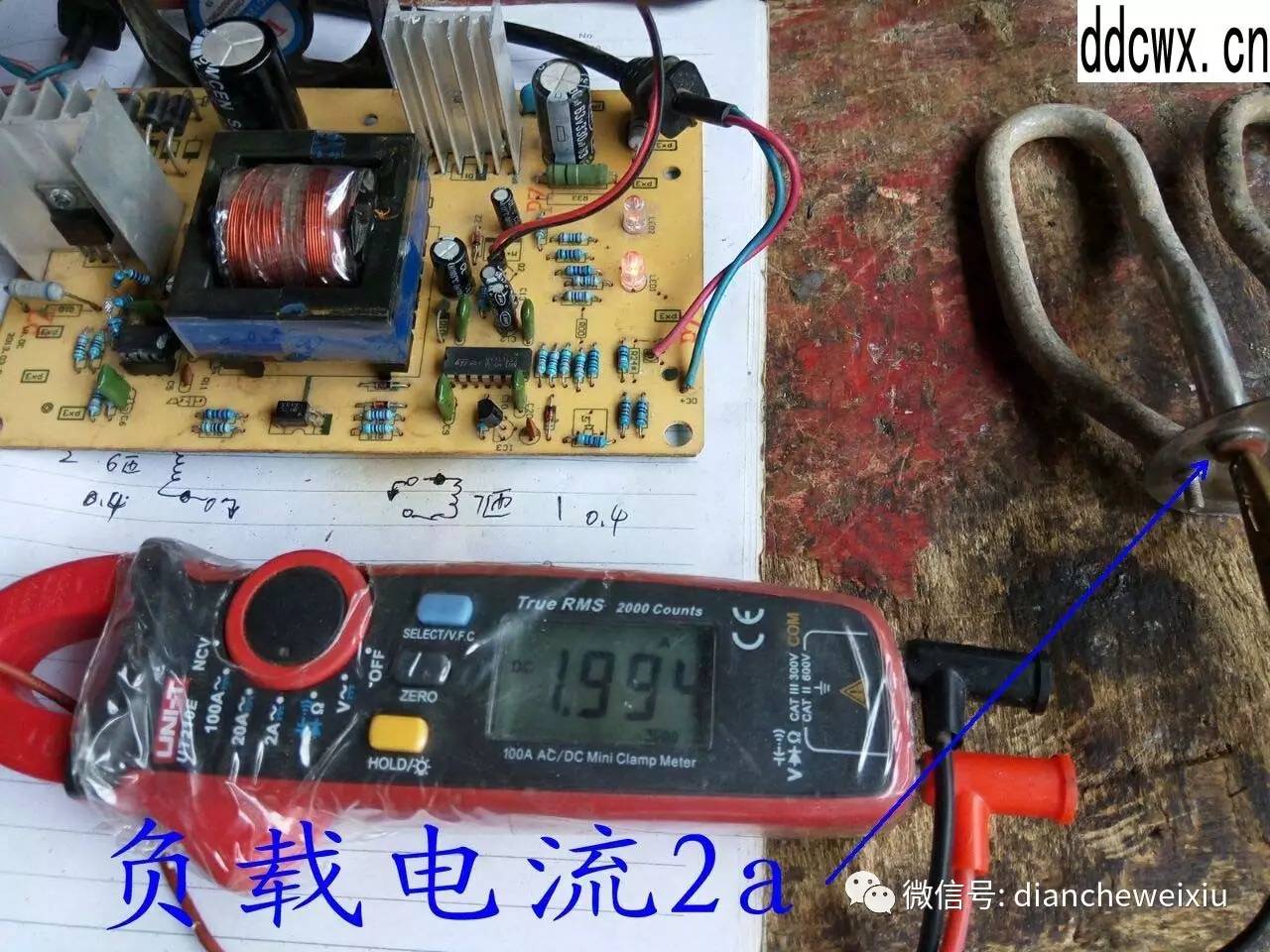 【DIY維修充電機】充電機一閃一閃不能充電原來是它壞了 【DIY維修充電機】充電機一閃一閃不能充電原來是它壞了