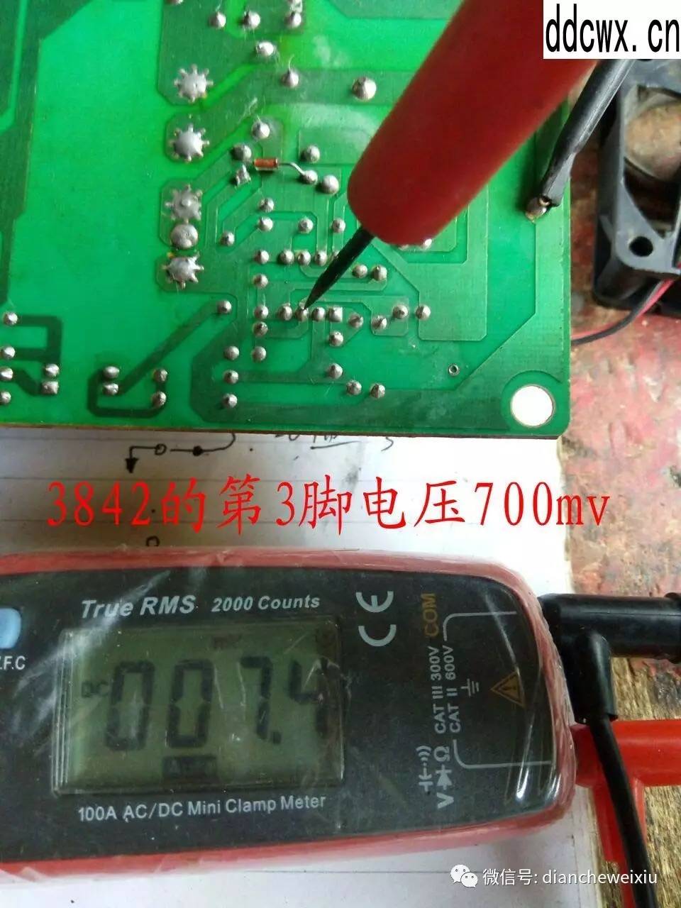 【DIY維修充電機】充電機一閃一閃不能充電原來是它壞了 【DIY維修充電機】充電機一閃一閃不能充電原來是它壞了