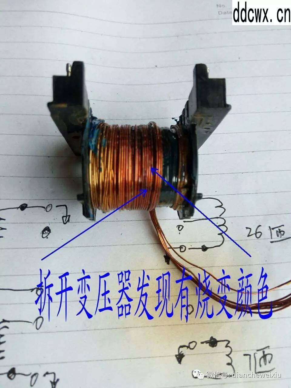 【DIY維修充電機】充電機一閃一閃不能充電原來是它壞了 【DIY維修充電機】充電機一閃一閃不能充電原來是它壞了