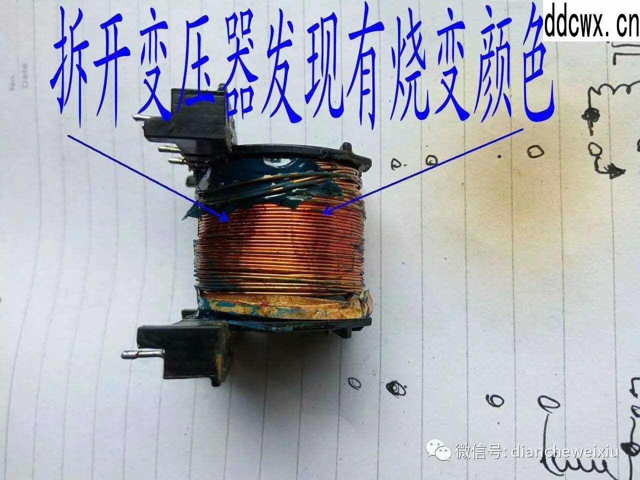【DIY維修充電機】充電機一閃一閃不能充電原來是它壞了 【DIY維修充電機】充電機一閃一閃不能充電原來是它壞了