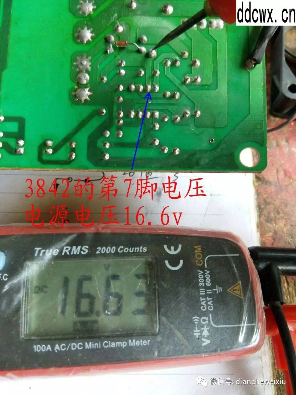 【DIY維修充電機】充電機一閃一閃不能充電原來是它壞了 【DIY維修充電機】充電機一閃一閃不能充電原來是它壞了