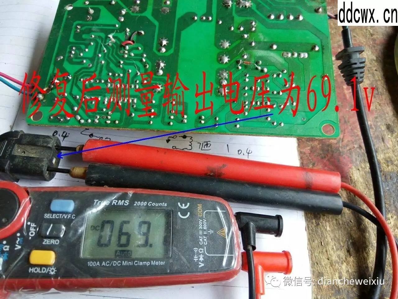 【DIY維修充電機】充電機一閃一閃不能充電原來是它壞了 【DIY維修充電機】充電機一閃一閃不能充電原來是它壞了