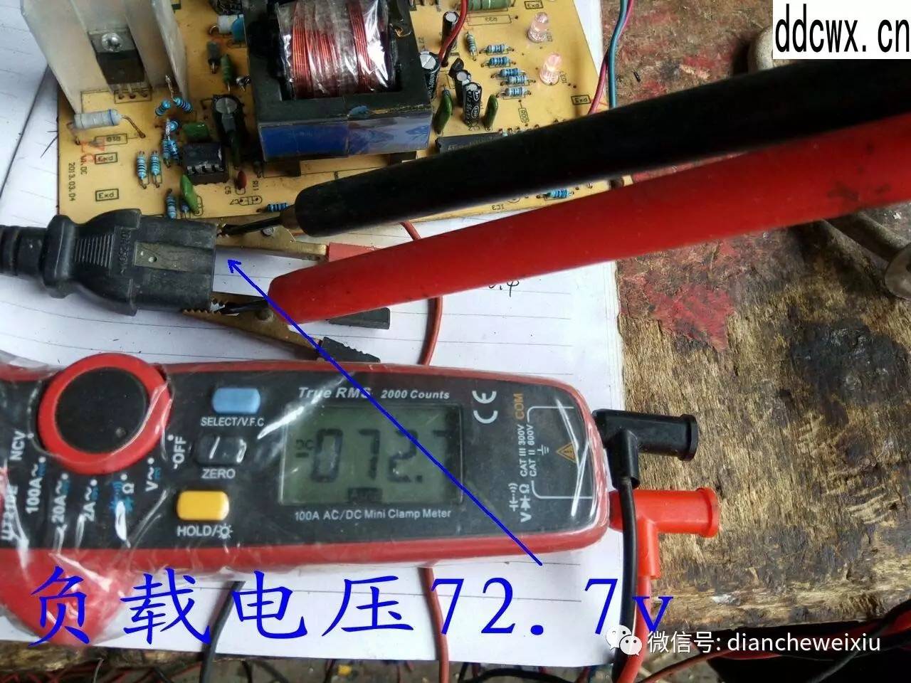 【DIY維修充電機】充電機一閃一閃不能充電原來是它壞了 【DIY維修充電機】充電機一閃一閃不能充電原來是它壞了