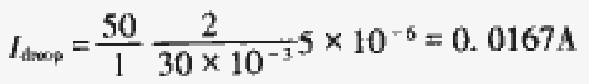 直流穩壓電源中電流檢測電路的解析