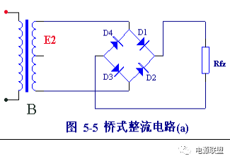 直流穩壓電源橋式整流電路圖及工作原理 直流穩壓電源橋式整流電路圖及工作原理