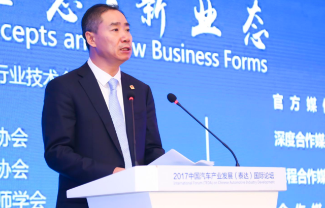 工業(yè)和信息化部副部長(zhǎng)辛國(guó)斌發(fā)表了主題演講