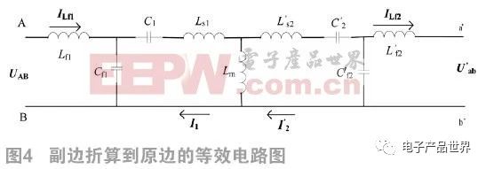 如何基于雙LCC實現電動汽車多階段恒流蓄電池充電機無線充電技術？