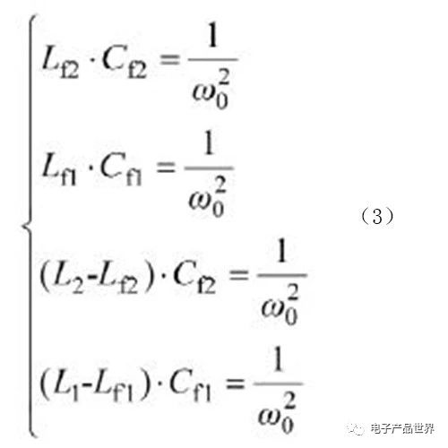 如何基于雙LCC實現電動汽車多階段恒流蓄電池充電機無線充電技術? 如何基于雙LCC實現電動汽車多階段恒流蓄電池充電機無線充電技術?