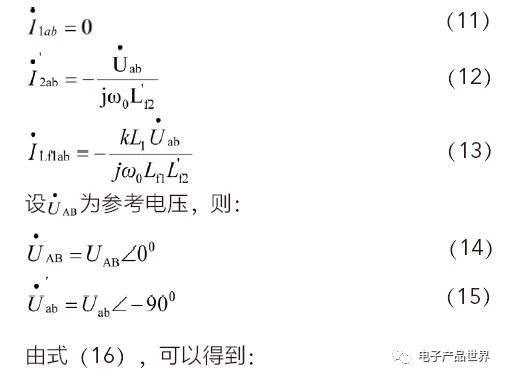 如何基于雙LCC實現電動汽車多階段恒流蓄電池充電機無線充電技術? 如何基于雙LCC實現電動汽車多階段恒流蓄電池充電機無線充電技術?