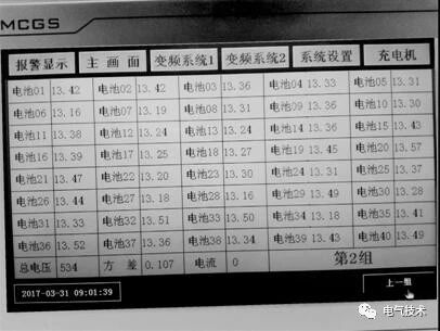 充電機充電蓄電池組串聯(lián)充電時防止過充電保護控制該如何解決？