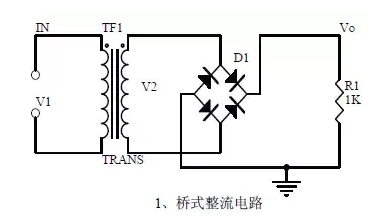 直流穩壓電源電路設計工程師解析20中常用的模擬電路 直流穩壓電源電路設計工程師解析20中常用的模擬電路