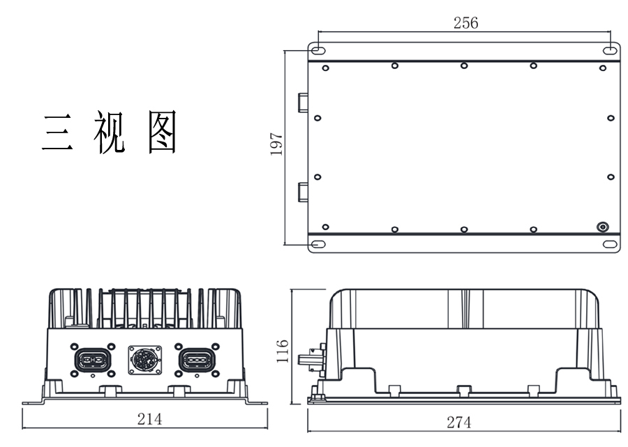 車載式/船載式密封充電機