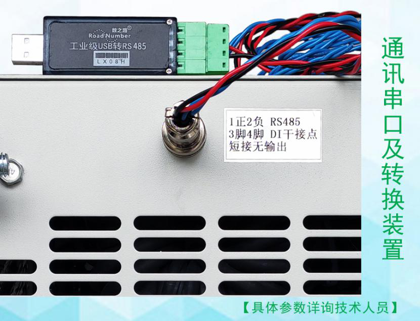 可程控直流穩壓電源本地編程方法 可程控直流穩壓電源本地編程方法